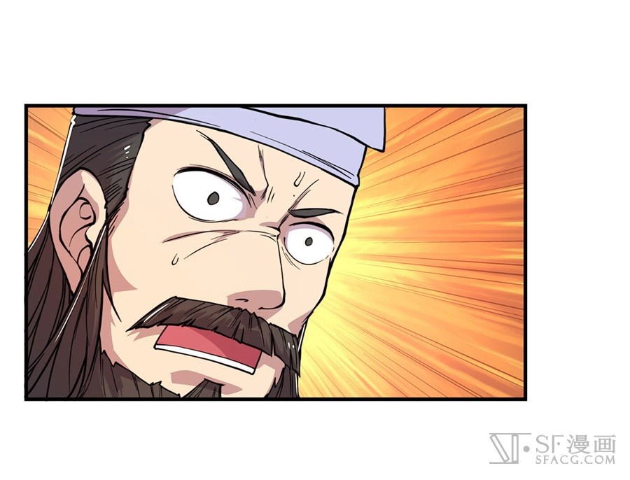 Martial King’s Retired Life Chapter 26 Gambar 63